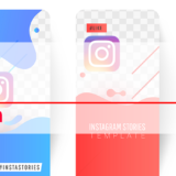 ヘッダータイトル画像：コンテンツ感をアップ！企業アカウントが使えるInstagram（インスタグラム）機能