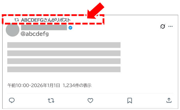 投稿イメージイラスト:リポストの表示イメージ。投稿上部にリポストしたユーザーのアカウント名が表示される。